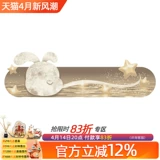 Укроватное украшение крема в спальне, висящая покраска, покраска лунный свет звездный воздух