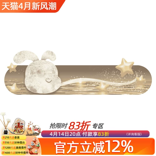 Кремовый декор для кровати, светодиодное атмосферное звездное небо