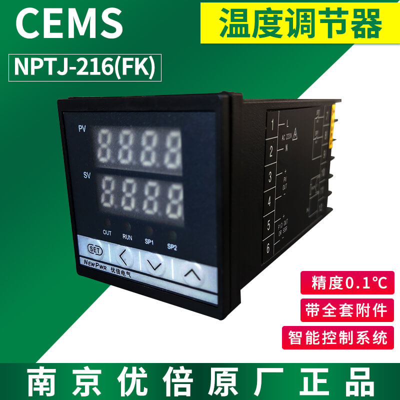 Thermostat Nptj-216Fk Xuedilong Sampling Tube Thermostat B050802070 Temperature Control Regulator Thermostat Nptj-216Fk Xuedilong Sampling Tube Thermostat B050802070 Temperature Control Regulator