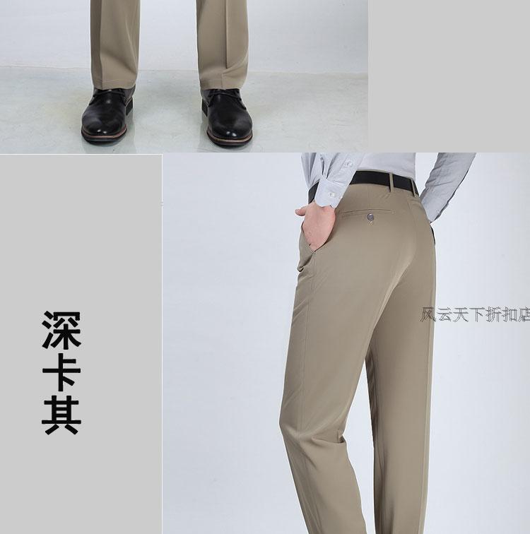 Mùa hè của nam giới quần trung niên kinh doanh bình thường ánh sáng kaki miễn phí ủi lụa thẳng quần mỏng phù hợp với quần nam quần tây nam hàng hiệu