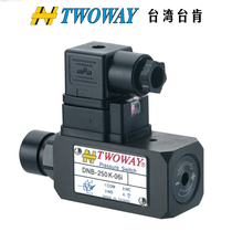 DNB-40K 70K 150K 250K-21B Taiwan Taiwan KEN hydraulic switch TWOWAY pressure relay