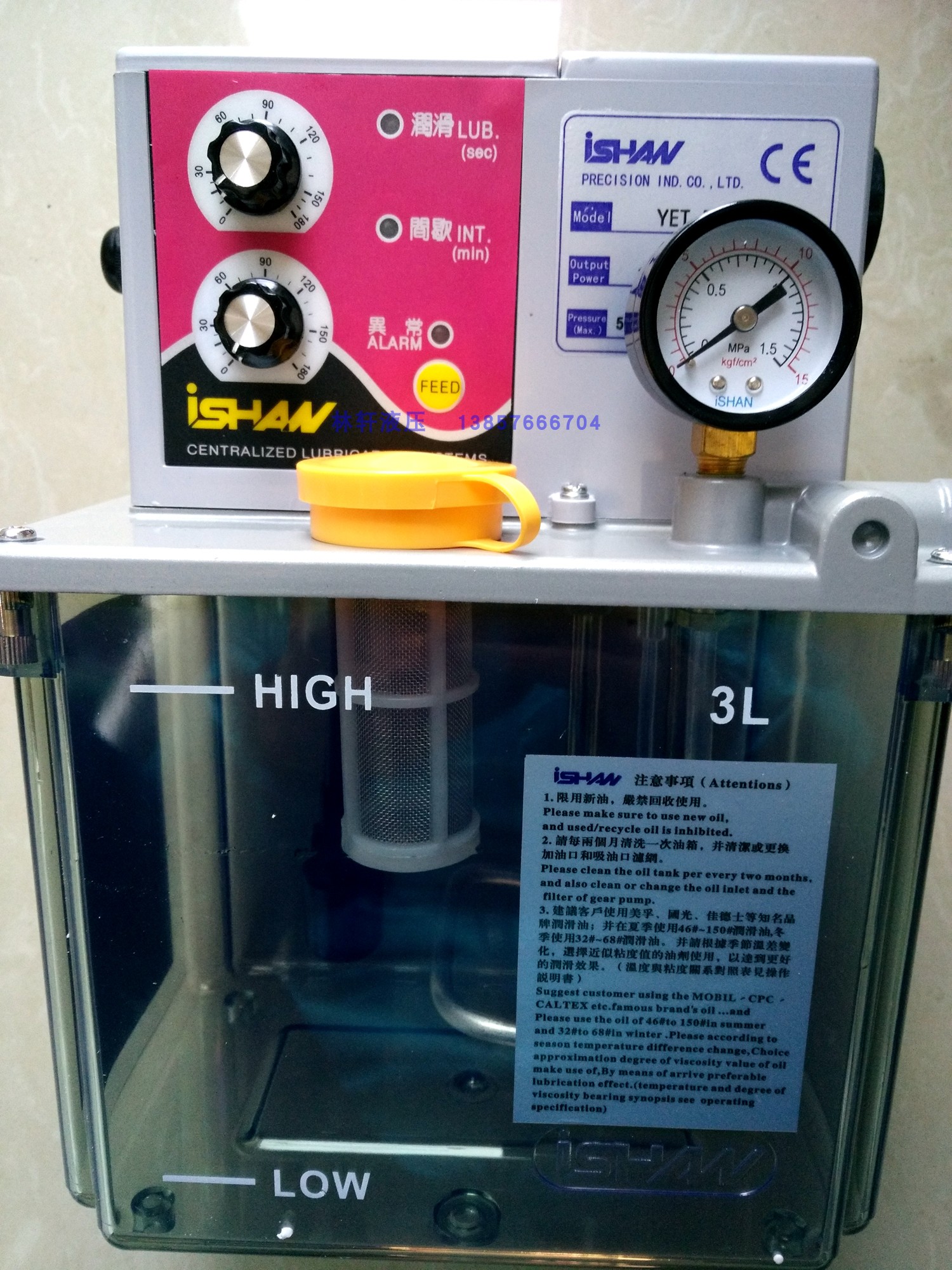 Taiwan Yuxiang ISHAN lubricating pump YET-R YET-R1 R1P1 YET-R2 R2P2 N oil pump