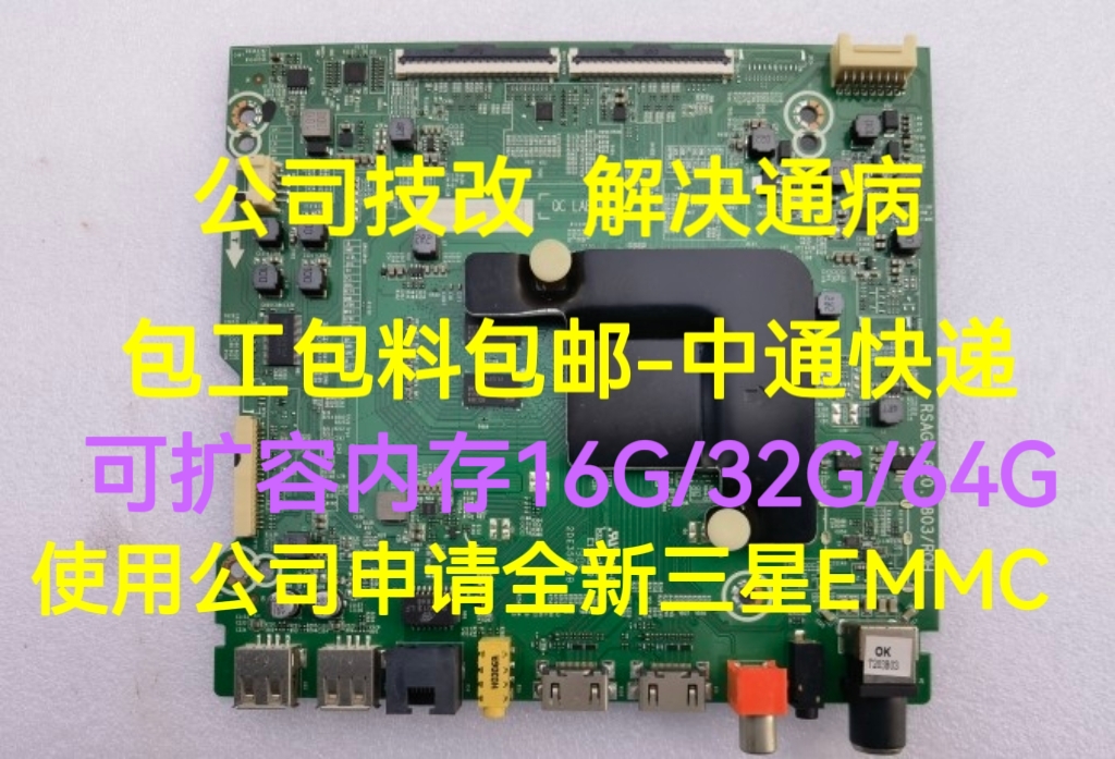 HZ65A52 H65E3A HZ65A55 65V1A TV motherboard repair RSAG7 820 8803