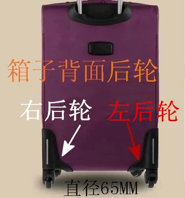 Чемодан, универсальные аксессуары, аксессуар для сумки