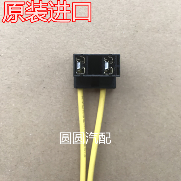 Skoda Ming sharp-sharp Fabia Living room lamp plug H7 far-light near light bulb lamp holder socket plug