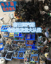 Lexus RX400RX450 Acura ILXTLXRLXRDXMDXZDXM37 original imported car disassembly relay