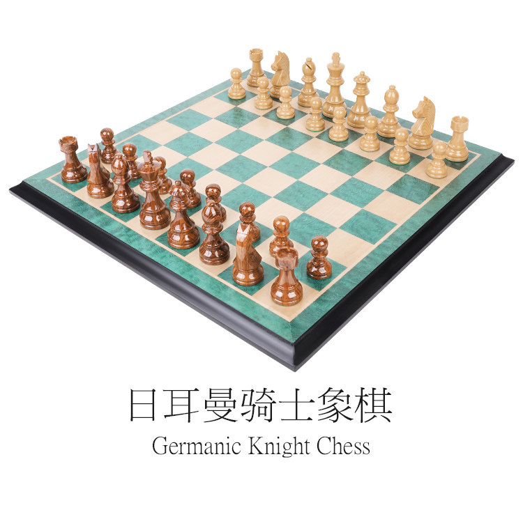 Шахматы 精美大号成人加厚镶嵌工艺多彩系列木质国际象棋日耳曼骑士ch Odd chess music