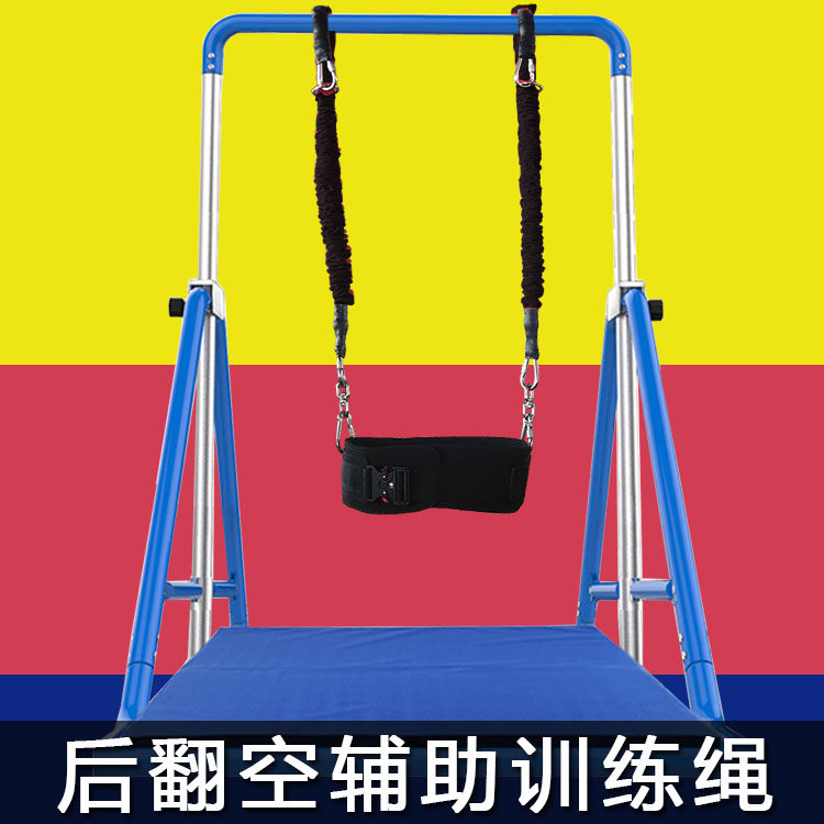 Taekwondo martial arts boxing after flipping auxiliary training rope stretch rope boost rope back flip auxiliary leather band