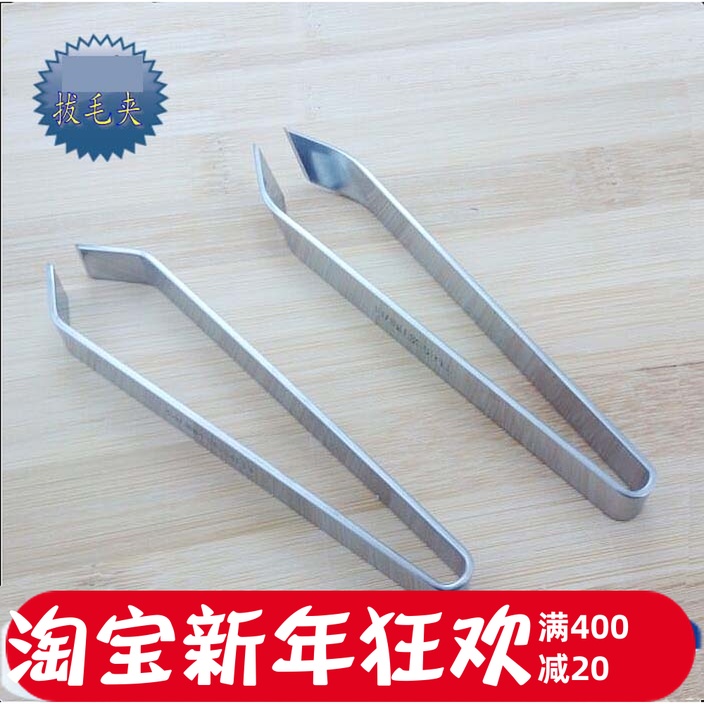Japan-style Stainless Steel Fishbone Pincers Multifunction Except Chicken Fur Pig Hair Clips Plucking Woolen Pliers Eliminating Osteoclappers Bone Clips
