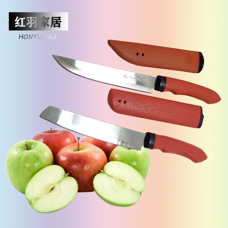 High-quality stainless steel fruit knife melon and fruit knife household cutting vegetable knife potato slicer peeler knife with knife cover