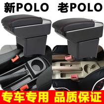 Volkswagen New and Old POLO POLO single Cup slot Double Cup slot car central armrest box hand box free of punching