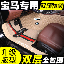 Brilliance BMW 5 Series 520Li 523Li12 13 14 years 15 new car foot pad fully enclosed leather mat 11