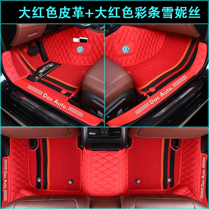 Volkswagen Matten b6 carpet type 13 old 15 all surrounded automotive foot mat 2013 all pack 12 original factory 2012