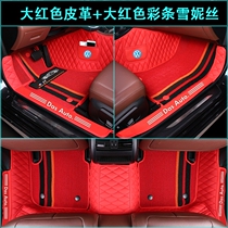 Volkswagen Old Maiten b6 Carpet Style 13 Old models 15 All Siege Car Footbed 2013 All Pack 12 Original plant 2012