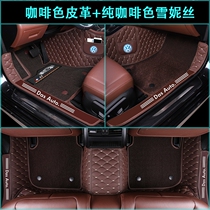 Volkswagen foot footbed full-surround cc Maiten 19 Jettas Dharang Yibao to 19 speed-to-view Passat ferry