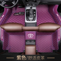 Suitable for Toyoda Carola foot pad 2021 One-steam double engine 09 12 17 17 models Original plant Car full surround