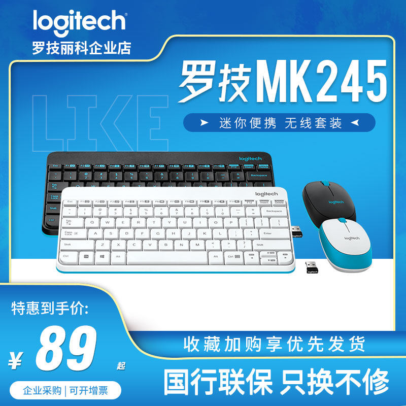 Rotech MK245Nano Wireless Keyrat Suit Mini Laptop Office Computer Keyboard Slimy MK240