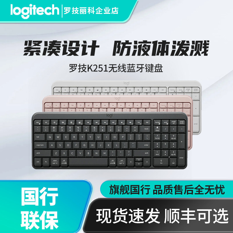 Logitech K251 Wireless Bluetooth Keyboard for Business Office, Portable Home Use, Laptop and Desktop Mk251