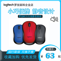 Logitech M220 wireless mouse laptop desktop computer USB mute office home girl