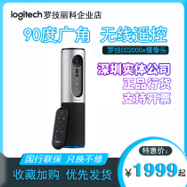 National Bank Logitech cc2000e Video Conference Wireless Remote Control Mobile HD Camera