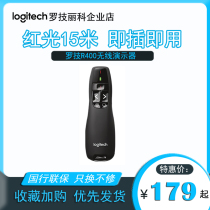 Logitech R400 wireless demonstrator PPT page turning PEN 15 m red light laser remote control