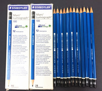 German Sketch Pencil Set Professional Painting Pencil Students Use 2h-8b Pencil (Single)