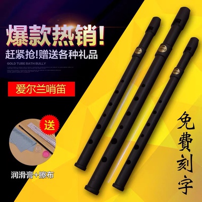 Бесплатная доставка Тайвань Comtex Irish Tin Flute Whistle C Ткань D Регулировка ветра флейта черный стол