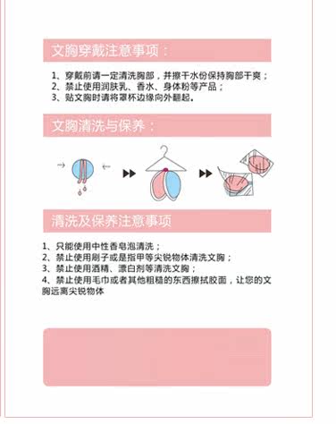 Soutien-gorge discret jeunes femmes - Ref 785988 Image 19