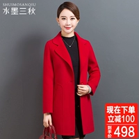 Mùa thu và mùa đông áo khoác cashmere hai mặt nữ nhỏ người đàn ông dài thon gọn 100% áo len mẹ trung niên áo khoác adidas nữ