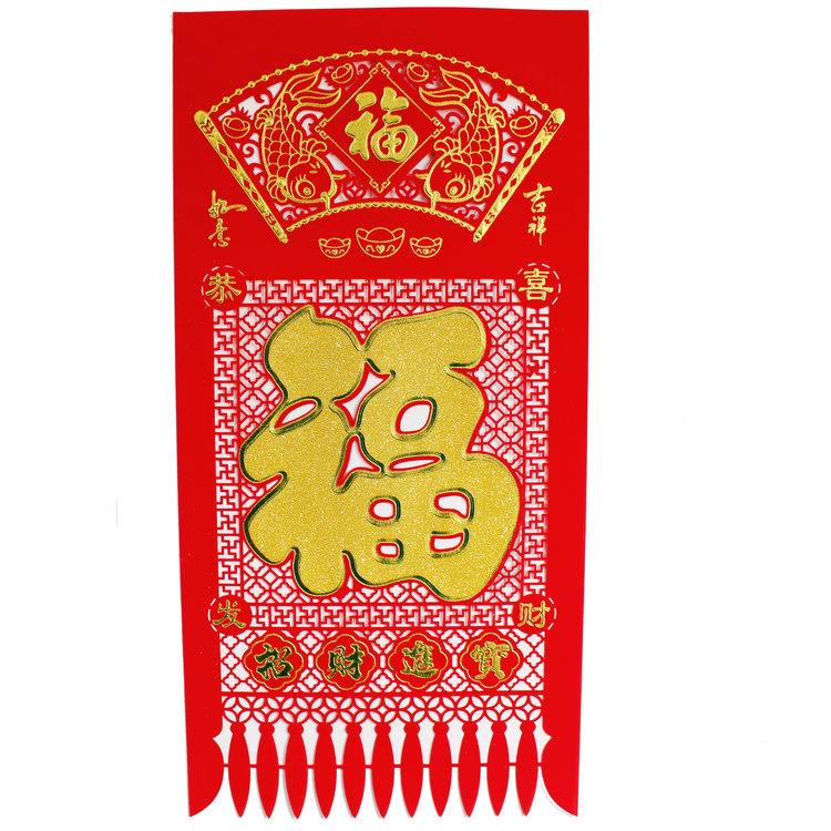 New Year Flannel hanging money hollow hanging money through the door label Lintel label Spring Festival sticker Window Grille Spring Festival Blessing word Door sticker New Year Painting