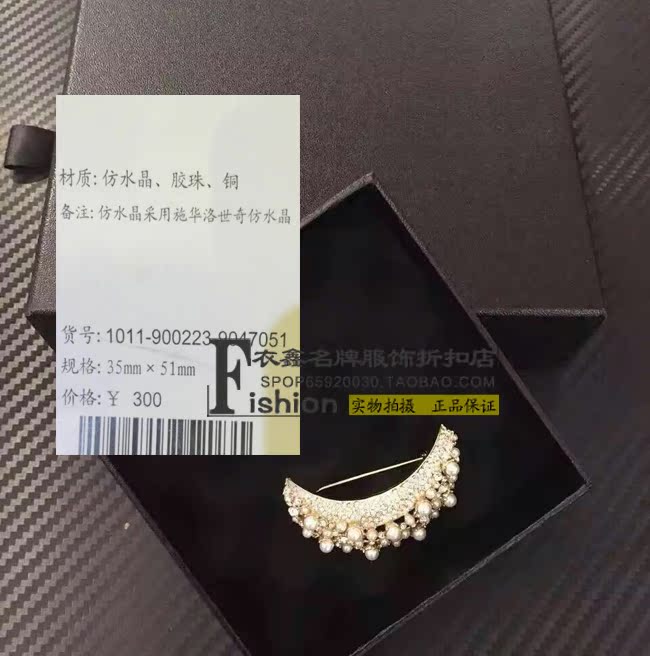 Broche femme en autre - Ref 1175766 Image 7