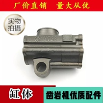 YT28 Cylinder Chisel Rock machine cylinder 28 Tin Shui open Mountain Geng power Qi Leg Style Rig Accessories air compressor drills