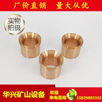 YT28 bush chisel rock machine copper cover Tin Shui open Mountain Geng power leg type chisel rock machine wind drill drill pipe drill