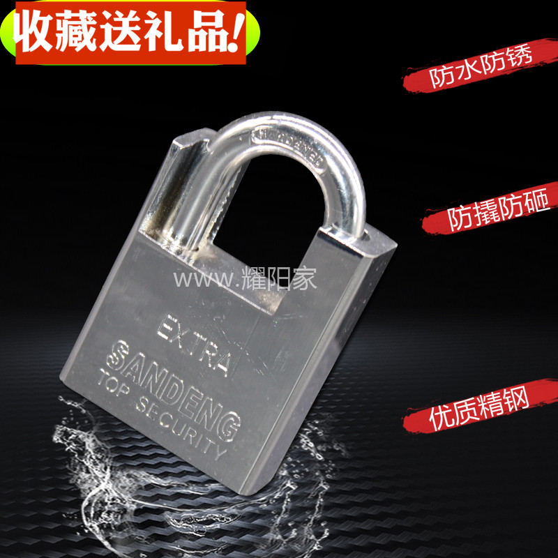 Stainless steel beam anti-theft padlock Shear super B-class blade padlock Warehouse dormitory door waterproof and rustproof