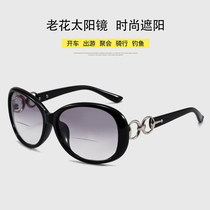 Presbyopia glasses sun glasses womens double reading glasses can wear walking fashion show young reading glasses sunglasses