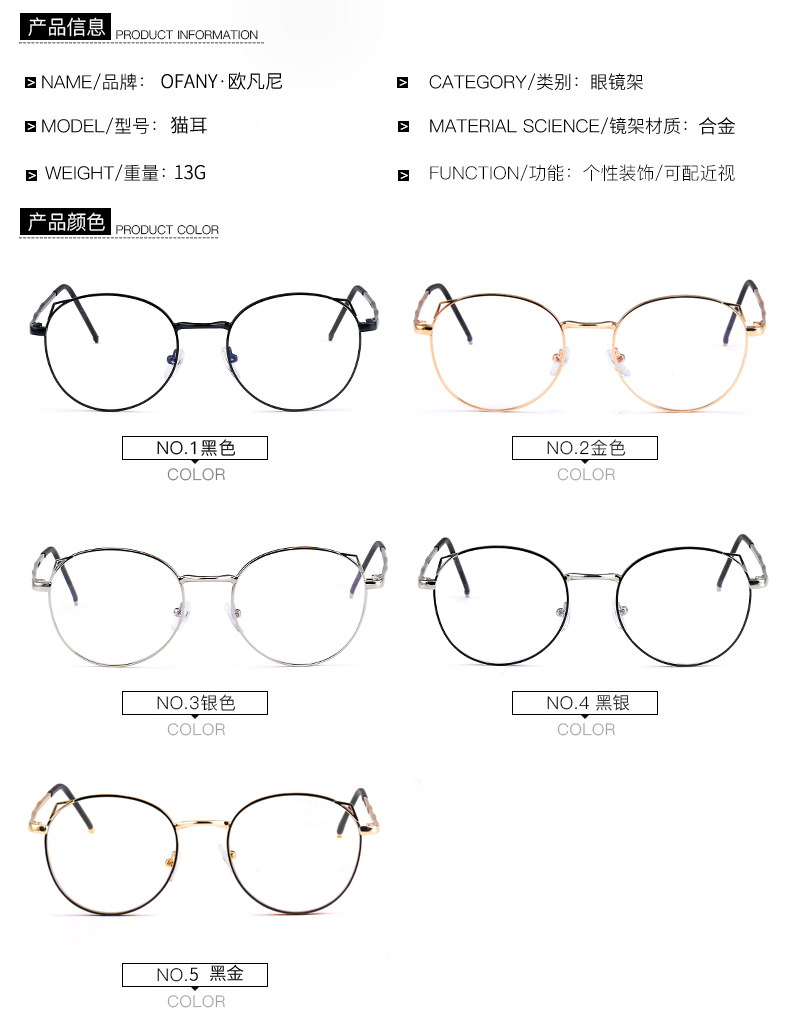 Kính cận thị nữ hoàn thành tai mèo siêu nhẹ retro phiên bản Hàn Quốc của kính gió Harajuku khung kính học sinh Suyan kính cartier