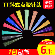 TT Total Plastic Skew Point Glue Industry Beating Glue Needle Point Glue Dispenser Drop Glue Head Point Glue Consumables Conical Needlepoint