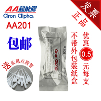 Alon Hair AronAlphaAA201 Super Energy Glue Hardware DIY Quick Dry Stationery Adhesive Metal Plastic Glue Free Mail