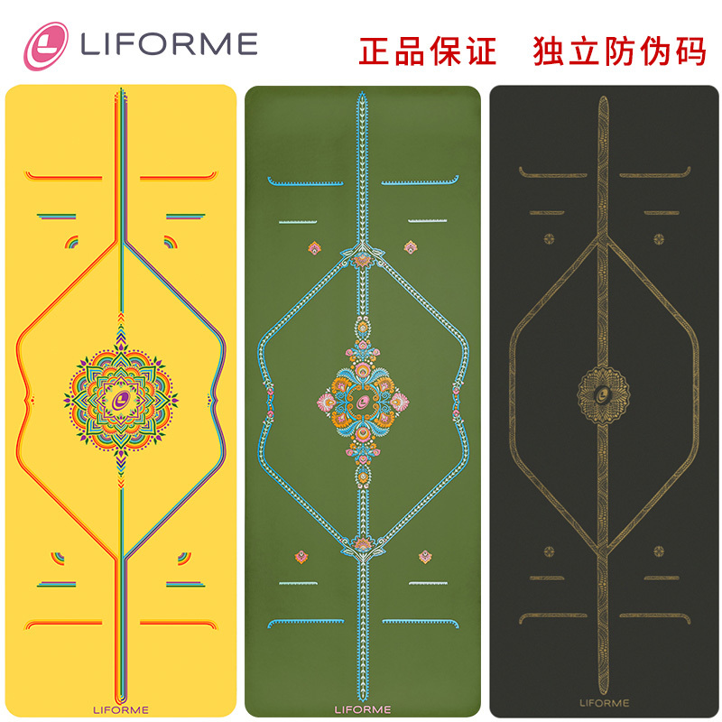 Liforme Yoga Mat for Women, Natural Rubber, Non-Slip, Luxury Mat, Home Use, Extra Wide, Extra Long, Extra Thick, Hope Mat, New Product