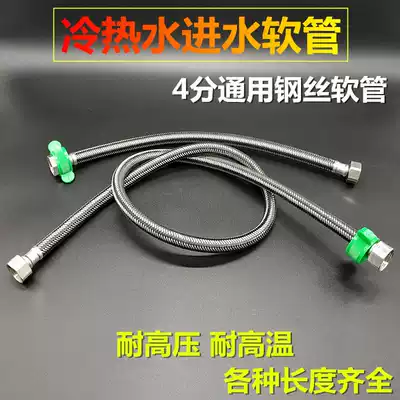 Toilet water tank accessories vintage toilet water heater kitchen and bathroom universal hose stainless steel wire 304 water inlet pipe