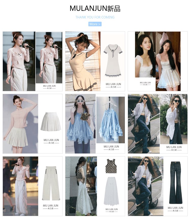 關聯列表 20240604