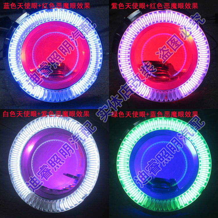 Yamaha 110-2 nổ tóc C8 lắp ráp đèn pha xenon đèn HID ống kính thiên thần mắt quỷ mắt cá LYM - Đèn HID xe máy 	đèn pha led 7 màu xe máy