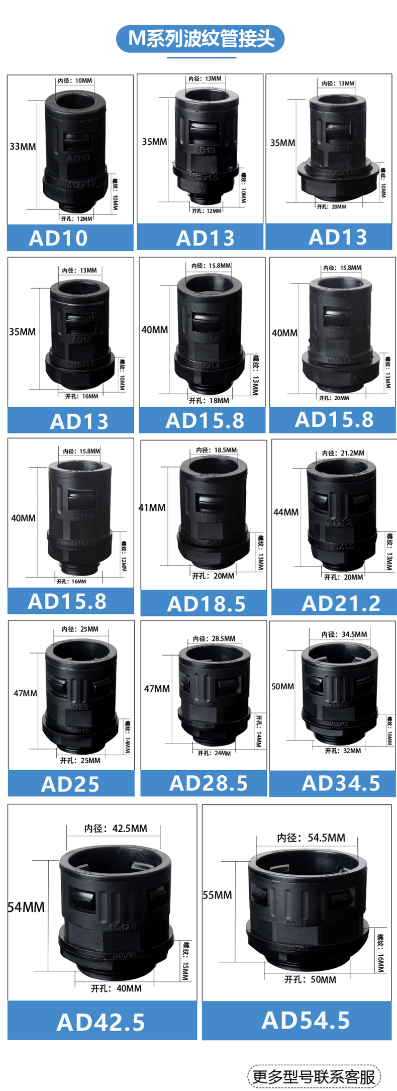 đồng hồ áp suất gas ống nhựa Tấm phụ kiện khớp nối nhanh AD13AD15.8AD34.5AD18.5AD21.2AD25 ẩm kế