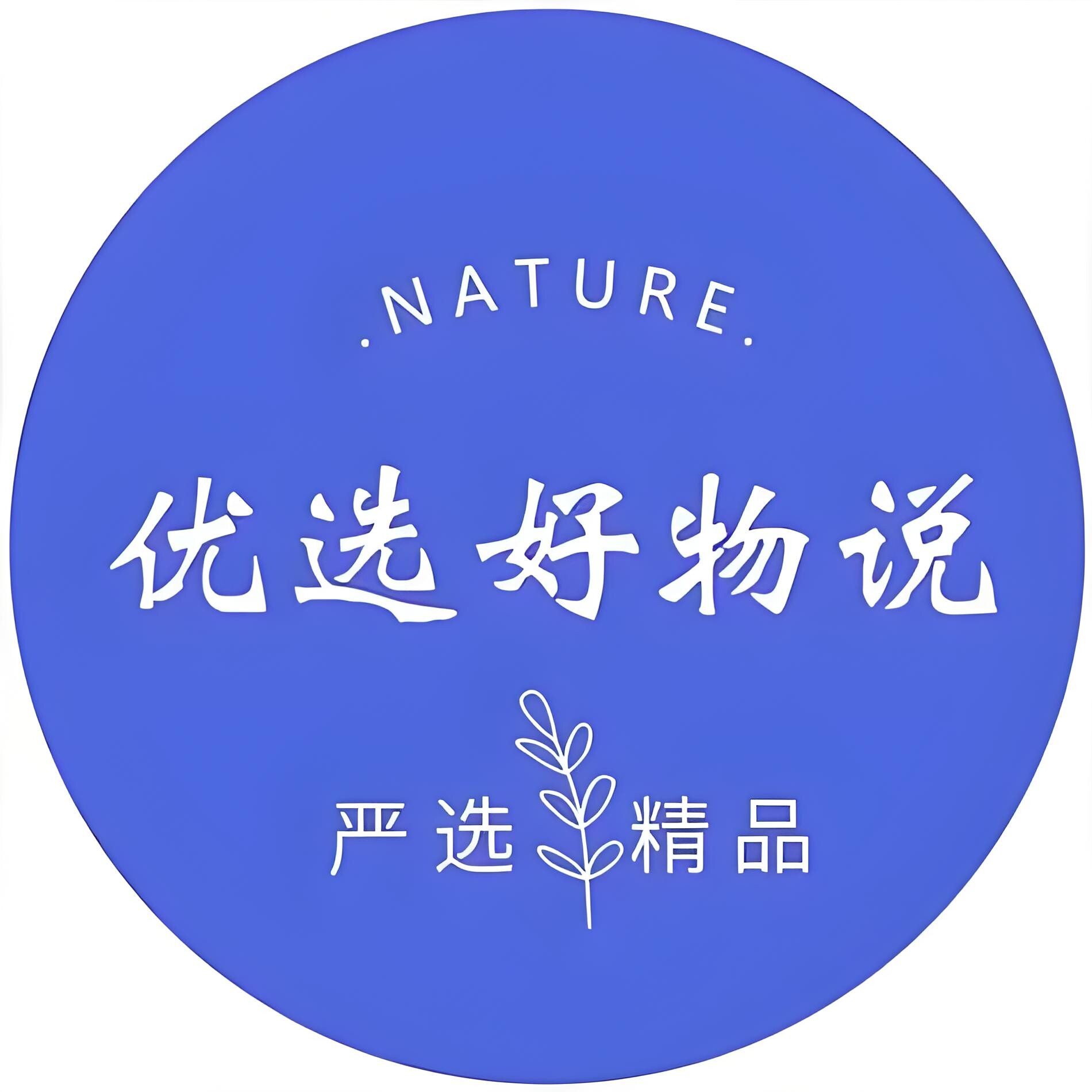 湘琦服饰品牌馆