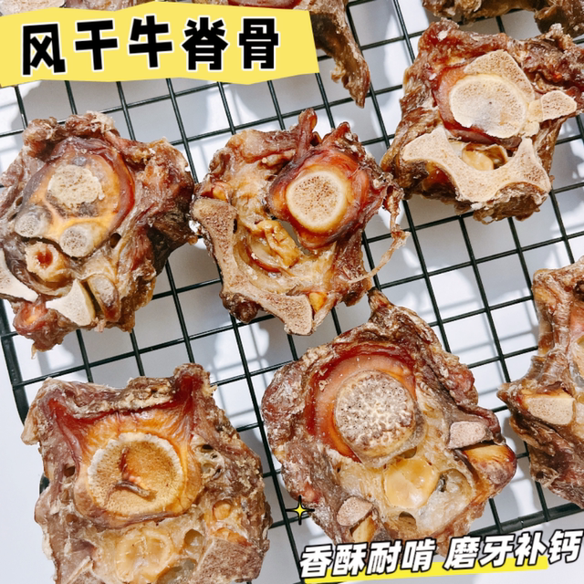 Homemade air-dried beef spine with calcium supplement