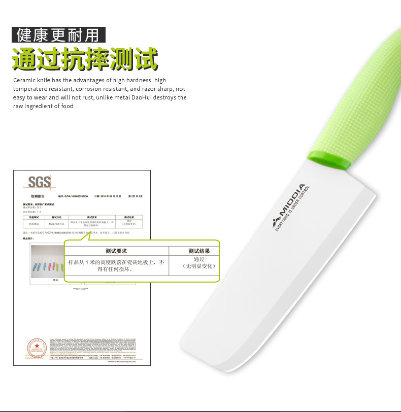 Crystal Diamond 6 -Информация о белом лезвии Page_03.jpg