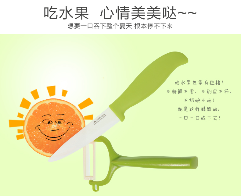 Подробная страница фруктов и овощей 8 -peece set_07.jpg