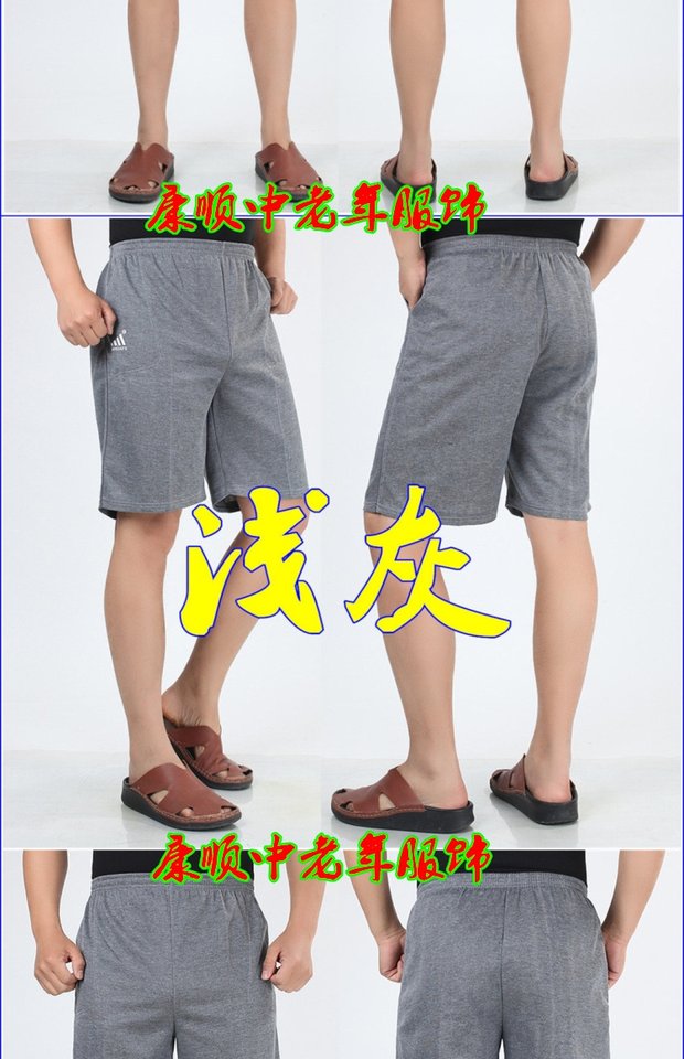 Mùa hè trung niên quần short nam 5 điểm quần cha trung niên quần nam quần thể thao quần short nam