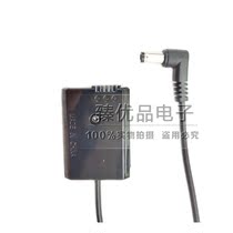 Suitable for Sony a7r2 a7m2 a6000 a6100 PW20 Camera Adapter NP-FW50 Fake Battery Case