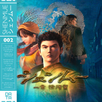 Shenmue シ ンン ムー Shenmue LP Vinyl Soundtrack SEGA Sega
